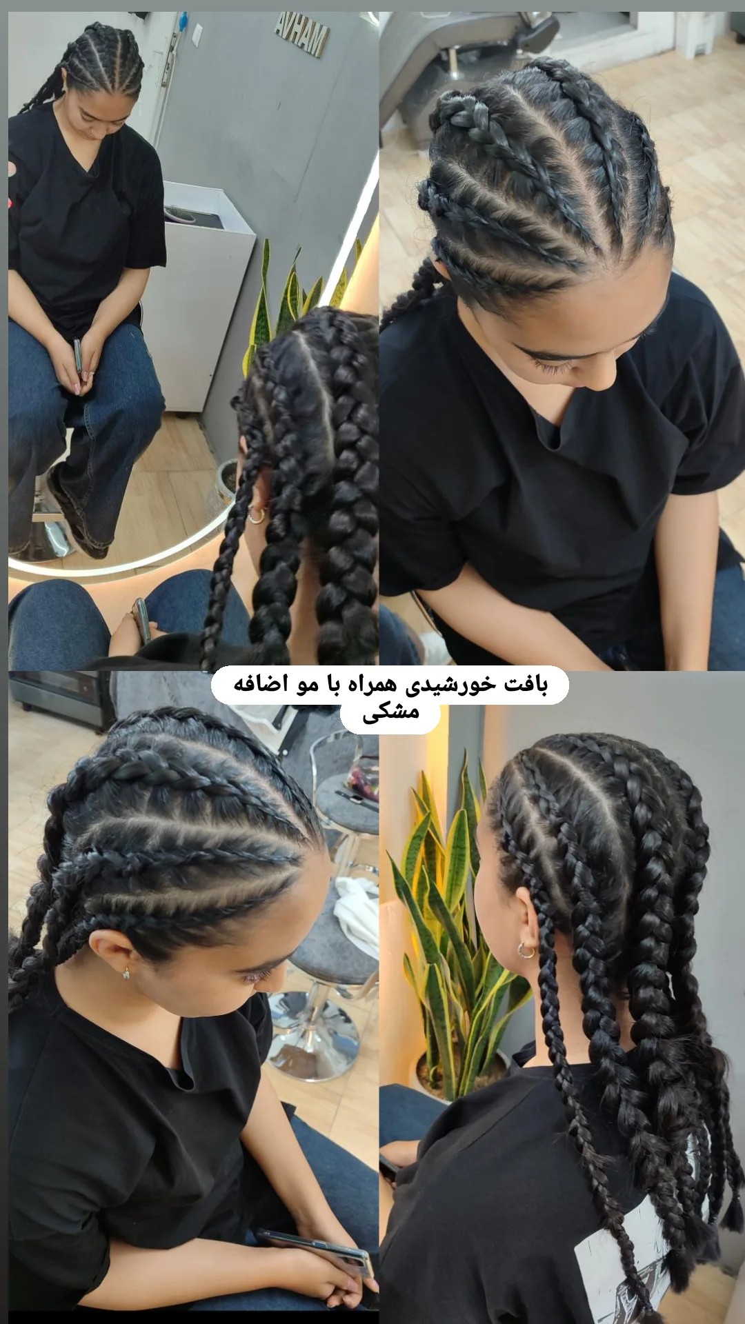 آکادمی زیبایی مهوا — سایر