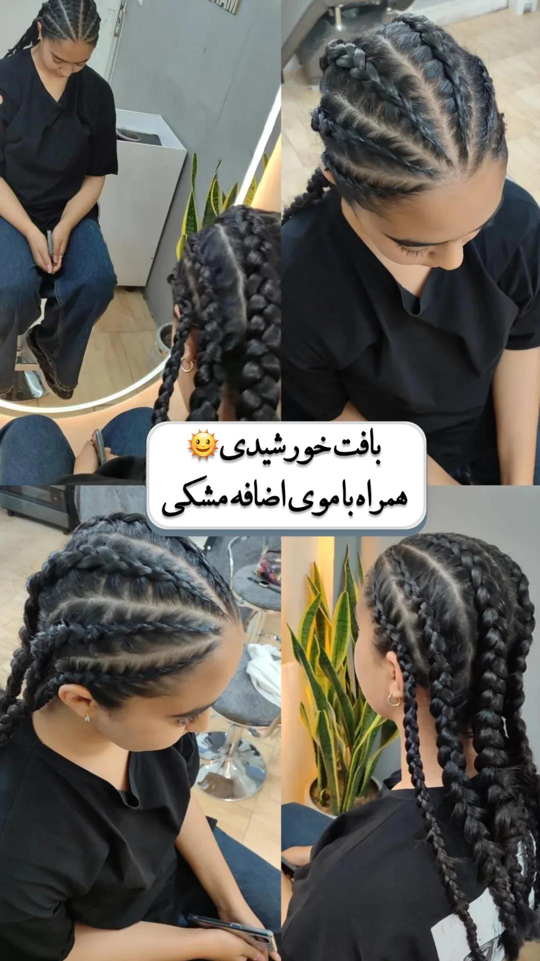بافت مو